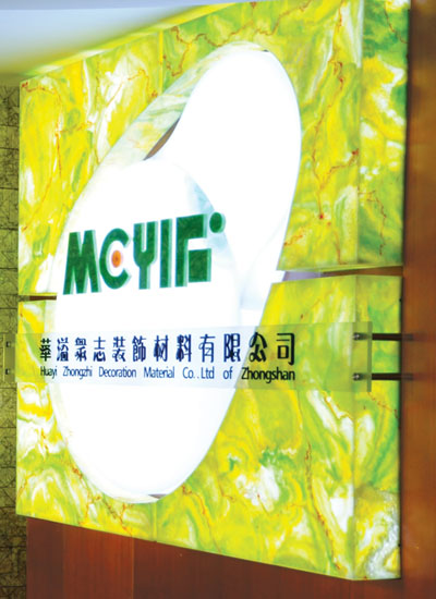 公司形象透光石造型 公司形象透光石造型